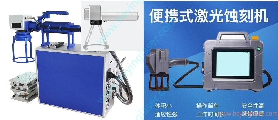 手持式光纖激光打標機外形圖合集-帶水印 手持式光纖激光打標機外形圖合集-帶水印